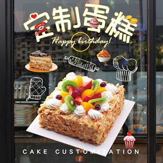 江苏苏州太仓市经济开发区太胜社区蛋糕预定